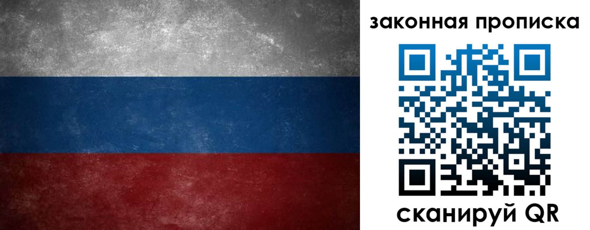 временная регистрация 2025 в Ипатово