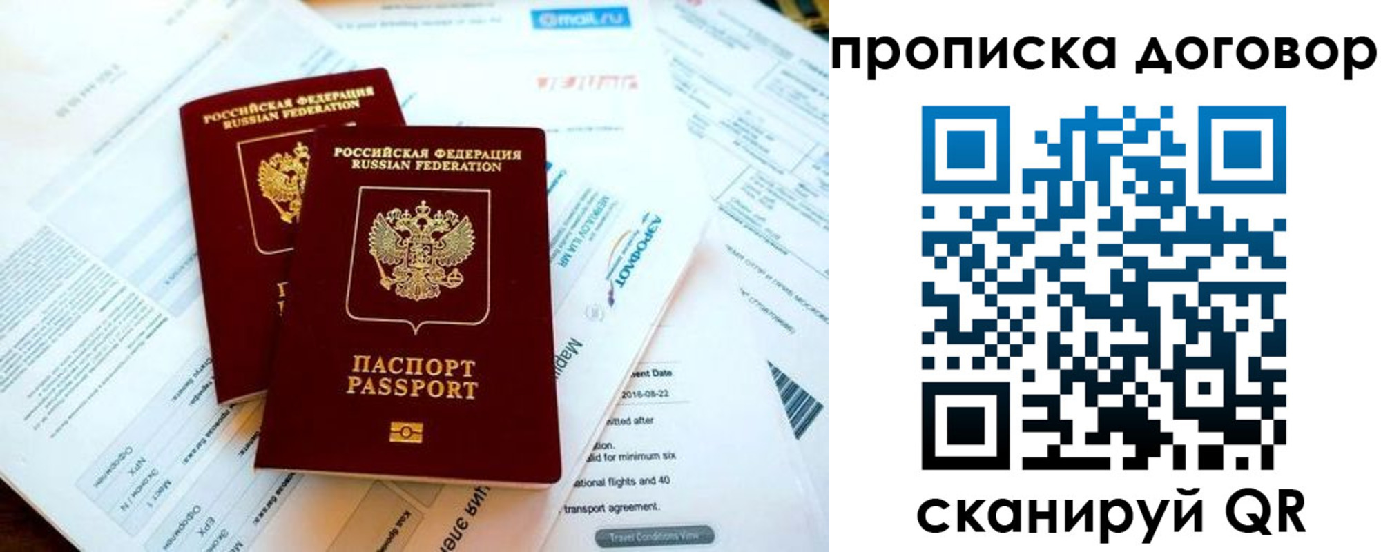 регистрация для школы в Ипатово