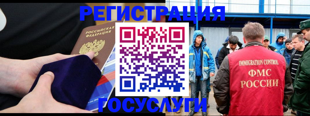 временная регистрация поиск в Ипатово